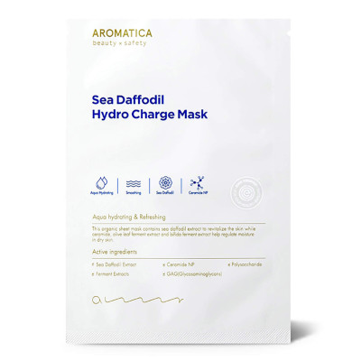 Увлажняющая маска с панкрацием морским Aromatica Sea Daffodil Hydro Charge Mask