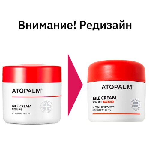 Крем увлажняющий ламеллярный Atopalm MLE Cream  