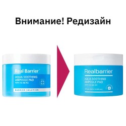 Ампульные пэды для чувствительной кожи Real Barrier Aqua Soothing Ampoule Pad