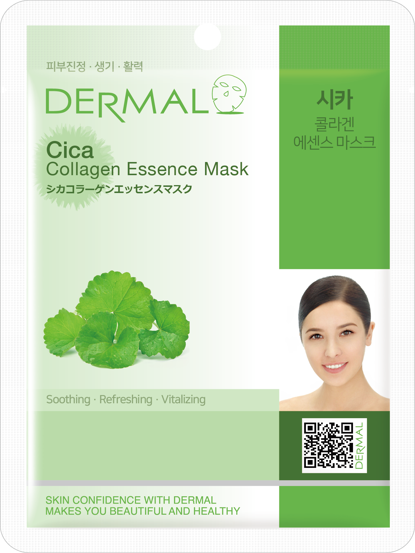 Купить Тканевая маска с коллагеном и экстрактом центеллы DERMAL Cica ...
