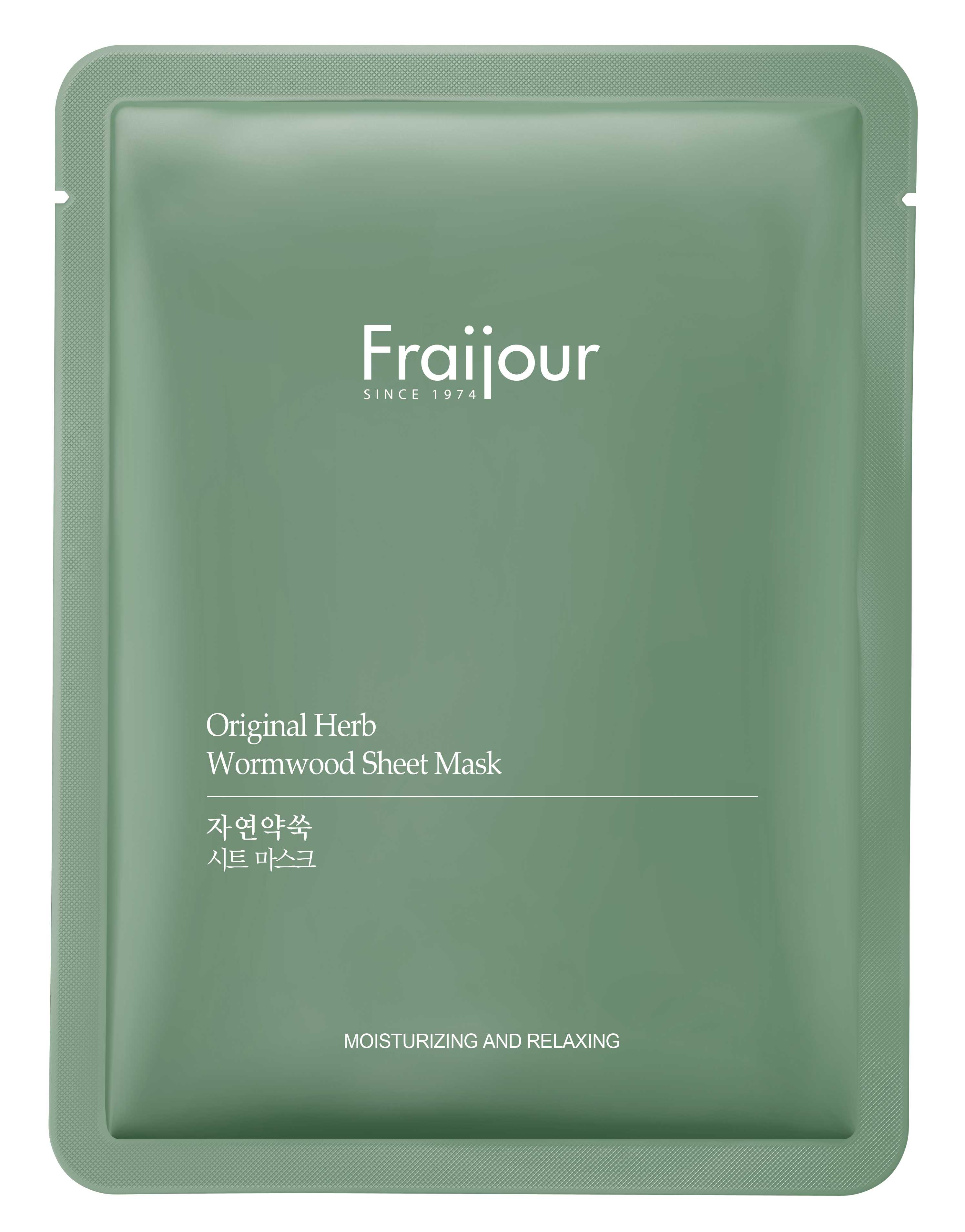 Fraijour original artemisia steam mask фото 24